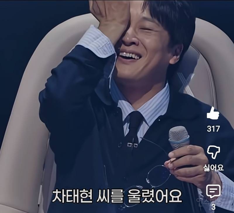 노래듣다 딸생각에 폭풍오열한 차태현..jpg | 인스티즈