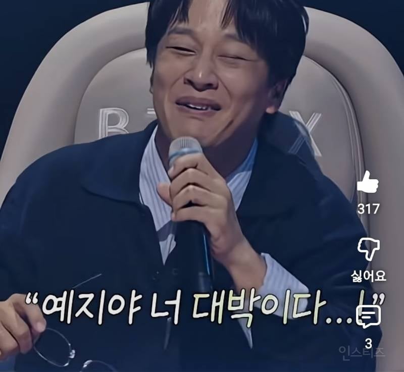 노래듣다 딸생각에 폭풍오열한 차태현..jpg | 인스티즈