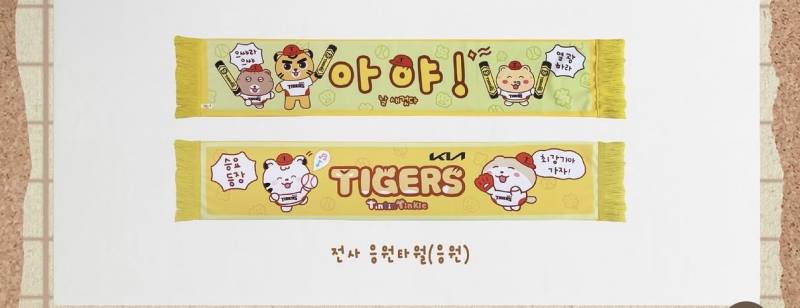 [장터] 틴틴팅클 구해요...... | 인스티즈