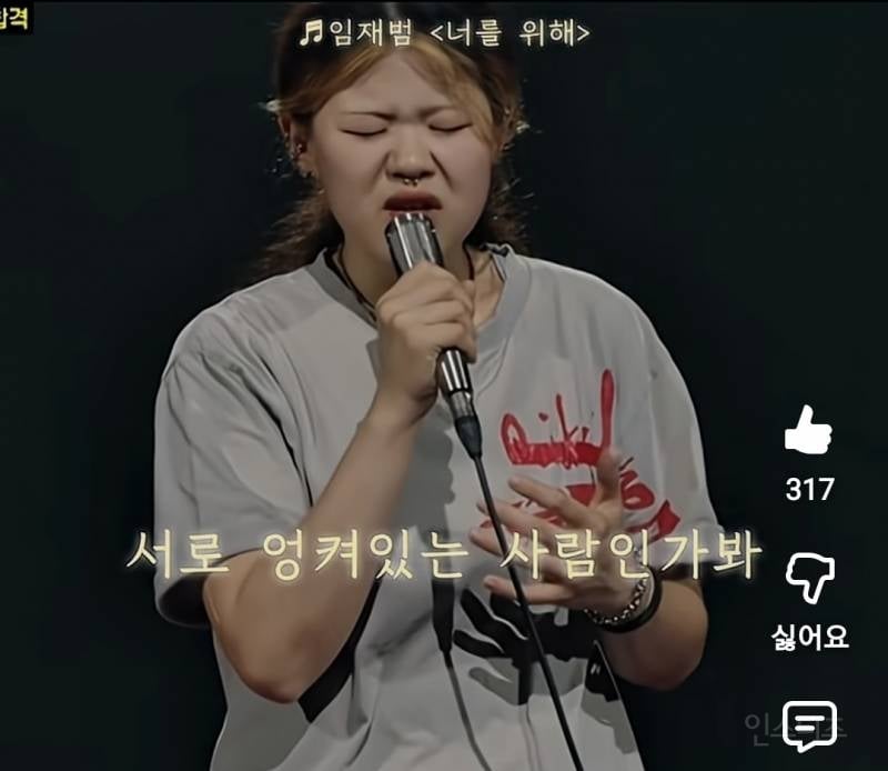 노래듣다 딸생각에 폭풍오열한 차태현..jpg | 인스티즈