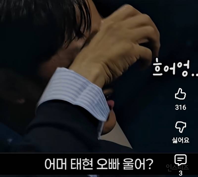 노래듣다 딸생각에 폭풍오열한 차태현..jpg | 인스티즈