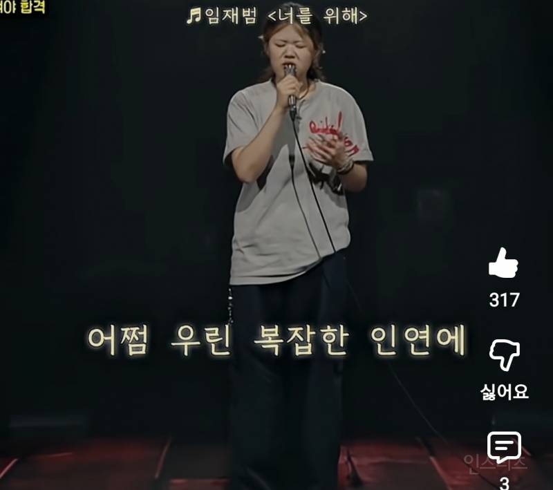 노래듣다 딸생각에 폭풍오열한 차태현..jpg | 인스티즈