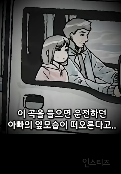 아빠의 안목을 입증한 제주소녀.jpg | 인스티즈