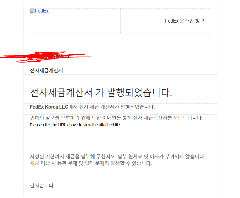[잡담] 요즘 스팸은 정성도 없ㄴ ㅔ | 인스티즈
