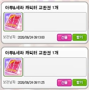 [잡담] 테런 캐캐체 14만원 컷 | 인스티즈