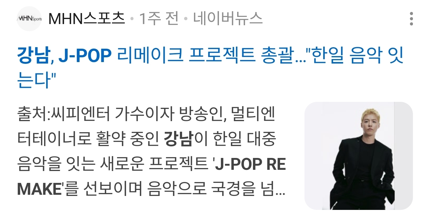 [정보/소식] 태연, 日 메가 히트곡 '만찬가' 리메이크..한국어로 재해석 [공식] | 인스티즈