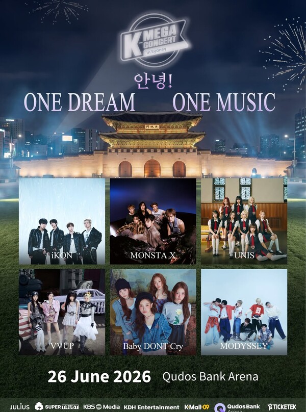 [정보/소식] 'K-메가 콘서트', 26일 시드니 상륙…몬스타엑스·아이콘·모디세이 등 출연 | 인스티즈