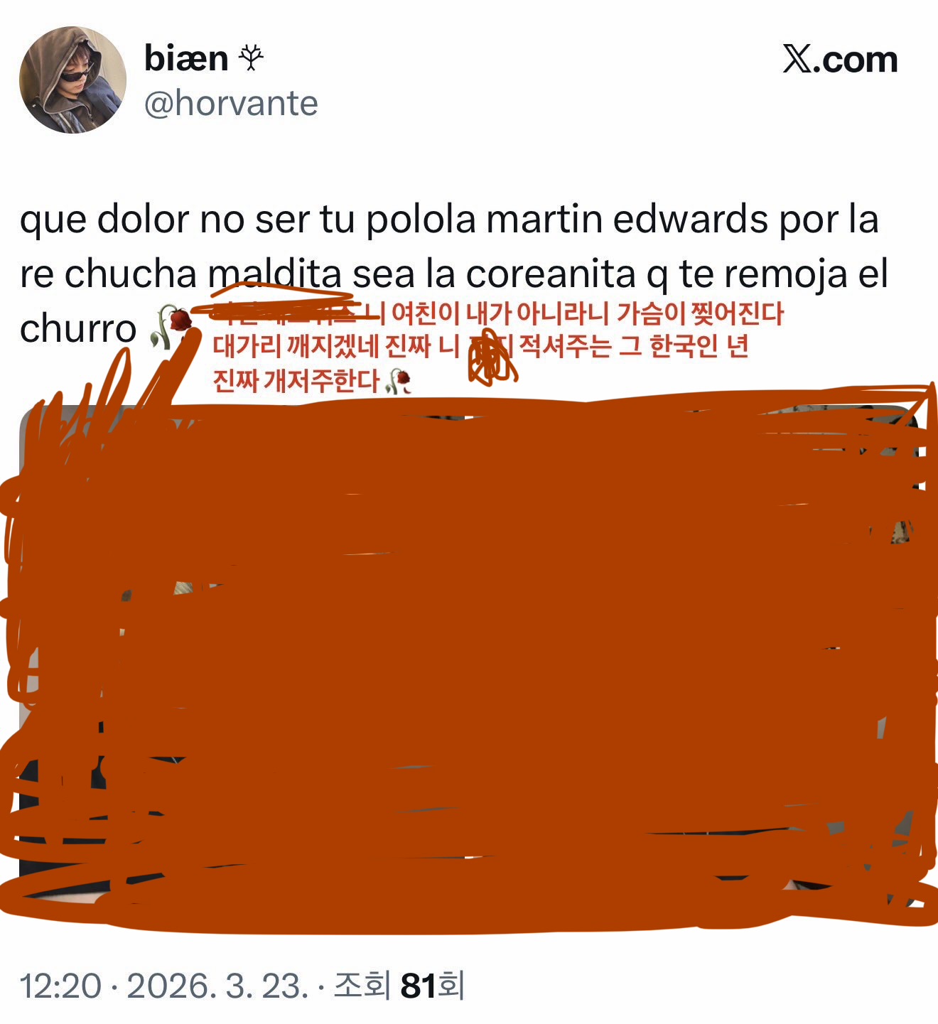 [마플] 브라질 여자들 남미새 많나봄 | 인스티즈