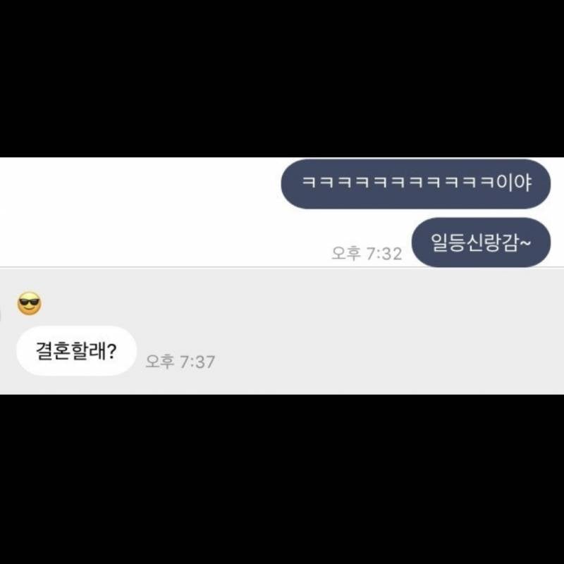 [잡담] 고딩 썸남 ㄹㅈㄷ였네 | 인스티즈