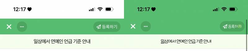 [잡담] 사파리로 인티하는 누나들 잇서??? | 인스티즈