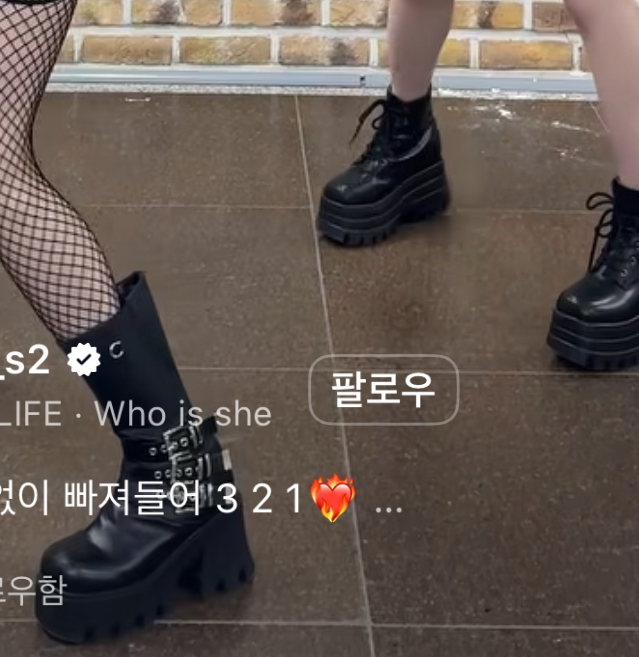 [잡담] 여돌들 이런 신발 많이 신자나 | 인스티즈