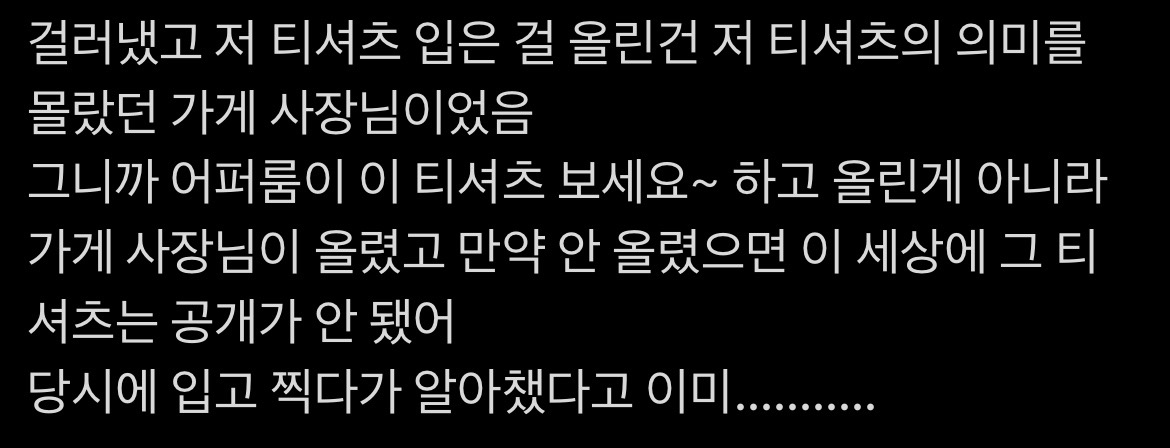 [마플] 이거 뭔 소리임? | 인스티즈