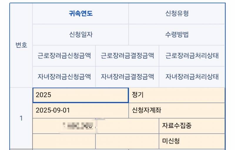 [잡담] 아이 쌰ㄱ 근장 자동신청 진짜 | 인스티즈