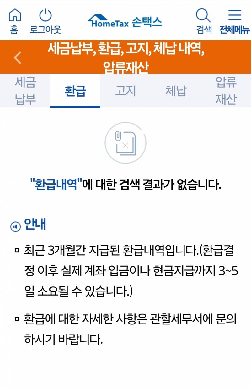 [잡담] 망했다... 아무것도 안떠 | 인스티즈