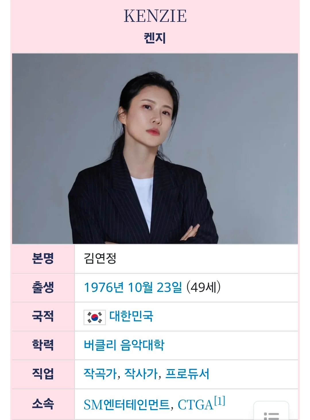 [잡담] 켄지 얼굴 처음 봄 | 인스티즈