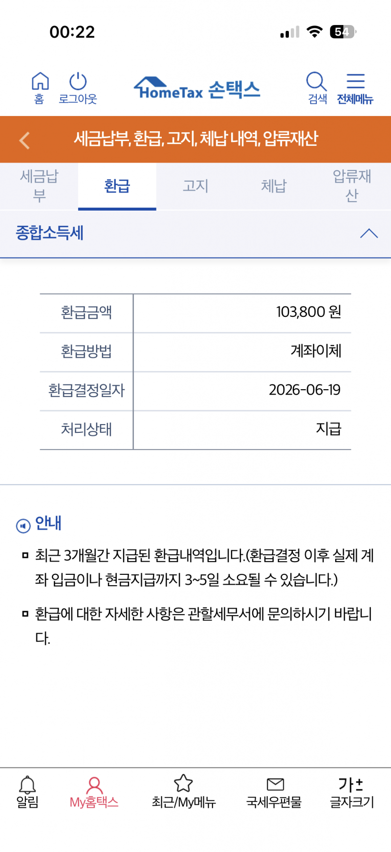[잡담] 근장 나 못받는거야?? | 인스티즈