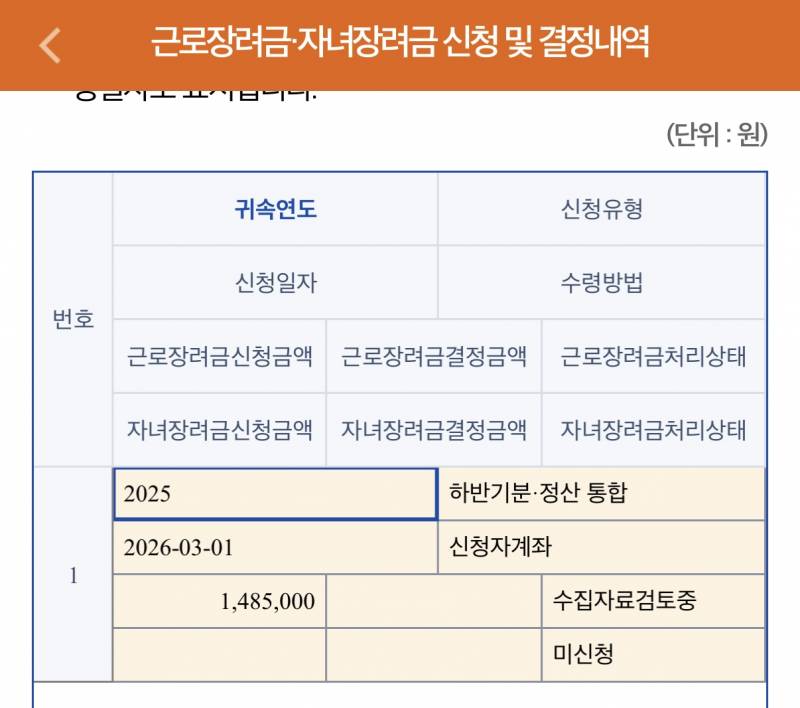 [잡담] 돈 줬다 뺏긴 기분 | 인스티즈