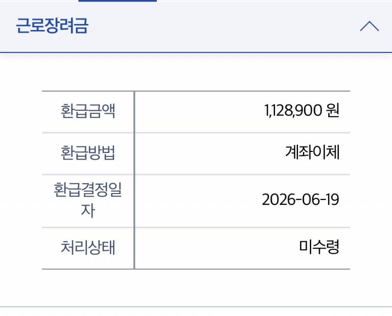 [잡담] 내 마지막 반기 근장 키키키키키 풀 수령 | 인스티즈