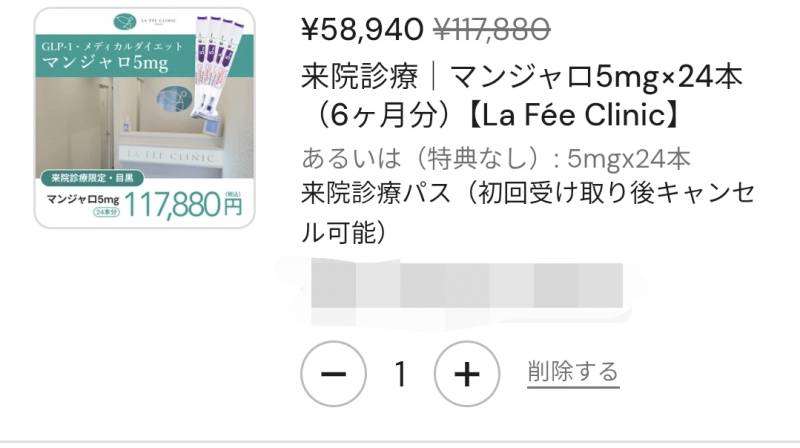 [잡담] 일본인 친구가 내 마운자로 가격 보고 놀램 | 인스티즈