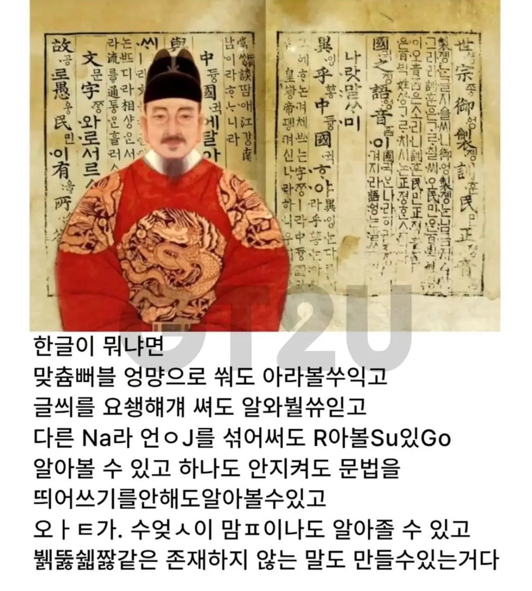 [잡담] 한글은 진짜 글자에다 뭔짓을해도 알아먹는구나ㅋㅋㅋ | 인스티즈