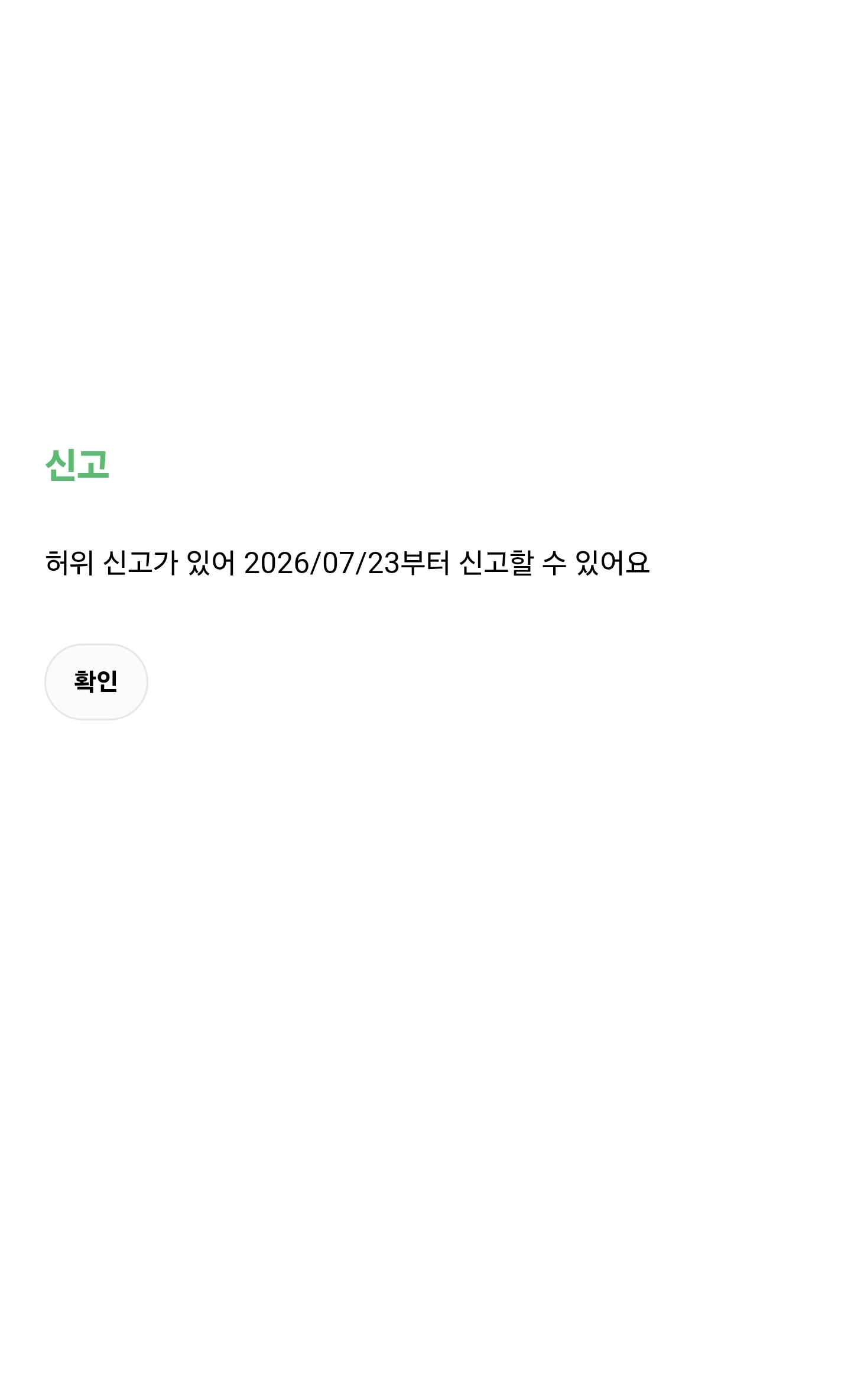 [잡담] 이것 머에요???????? | 인스티즈