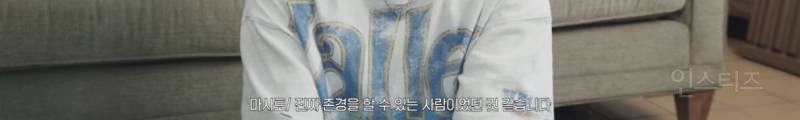 신인치고는 다소 파격적인 어린 시절 공개.jpg | 인스티즈