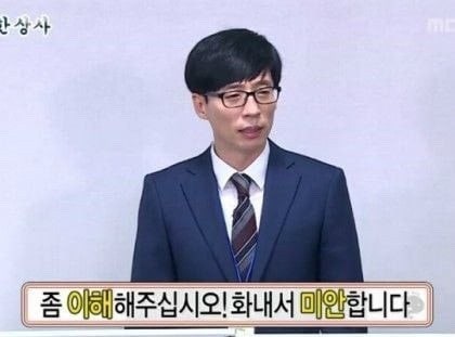 [잡담] 후반 경기도 저러면 우리 부장님 ㄹㅇ 이럴 분위기임 | 인스티즈