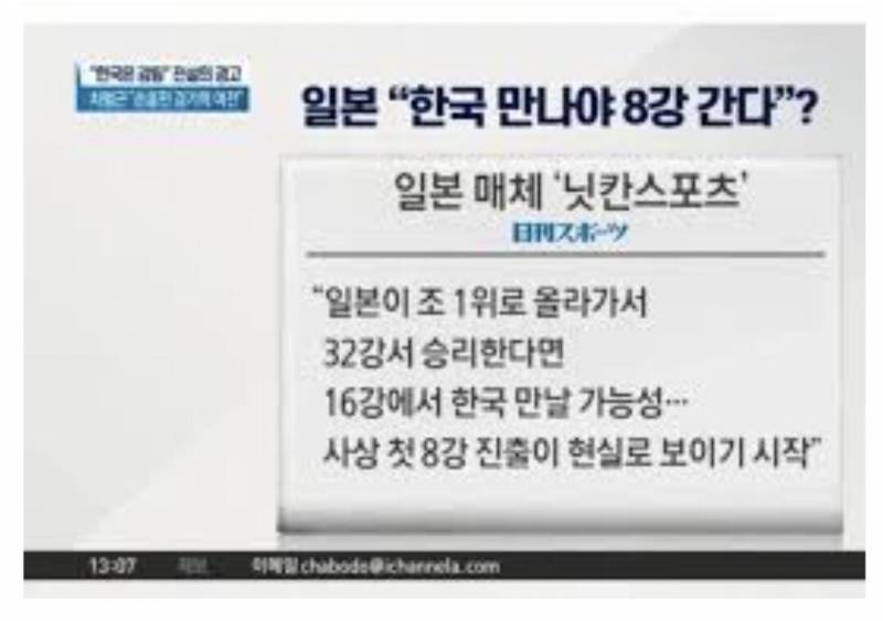 [잡담] 일본 망상 레전드.jpg | 인스티즈