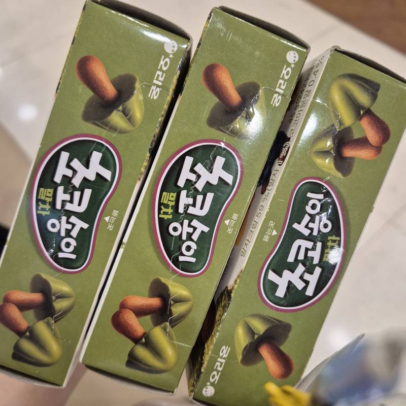 [잡담] 말차맛 초코송이 맛있다❤️ | 인스티즈