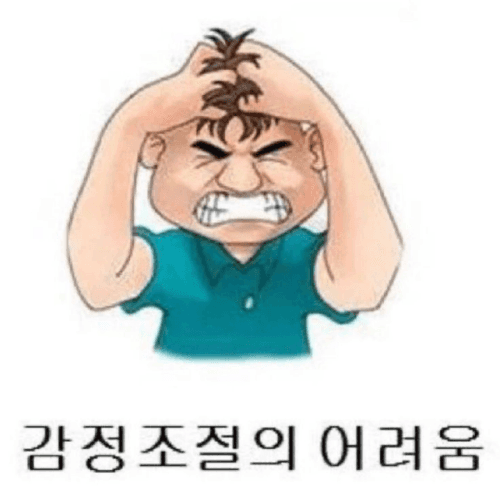 [OnAir] 박지성이 중계할 짬이냐 그렇게 잘 알면 본인이 뛰어야지 | 인스티즈