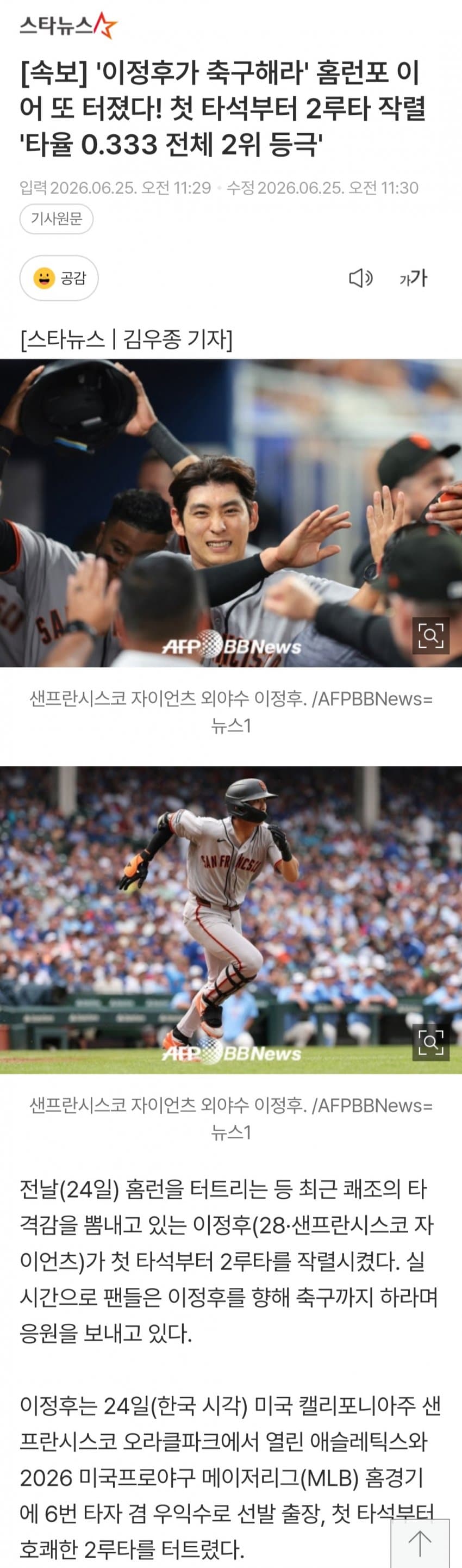[잡담] 그냥 이분 투입시키는게 나을듯ㅋㅋㅋㅋㅋㅋㅋㅋㅋ | 인스티즈