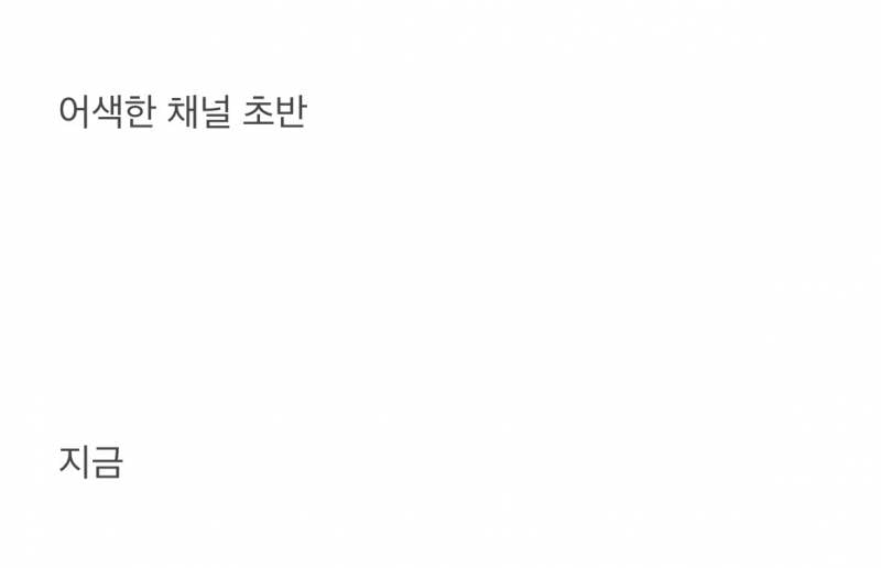 요즘 남남커플 인플루언서 썸네일 (비게퍼)..JPG | 인스티즈