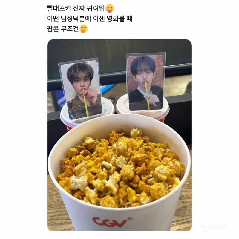 팬들의 카페 예절샷을 위해 어느 아이돌이 생각해낸 빨대 포카 | 인스티즈