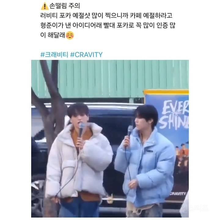 팬들의 카페 예절샷을 위해 어느 아이돌이 생각해낸 빨대 포카 | 인스티즈