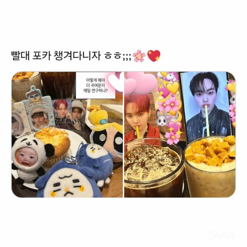 팬들의 카페 예절샷을 위해 어느 아이돌이 생각해낸 빨대 포카 | 인스티즈