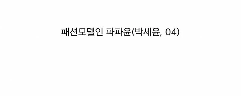요즘 남남커플 인플루언서 썸네일 (비게퍼)..JPG | 인스티즈