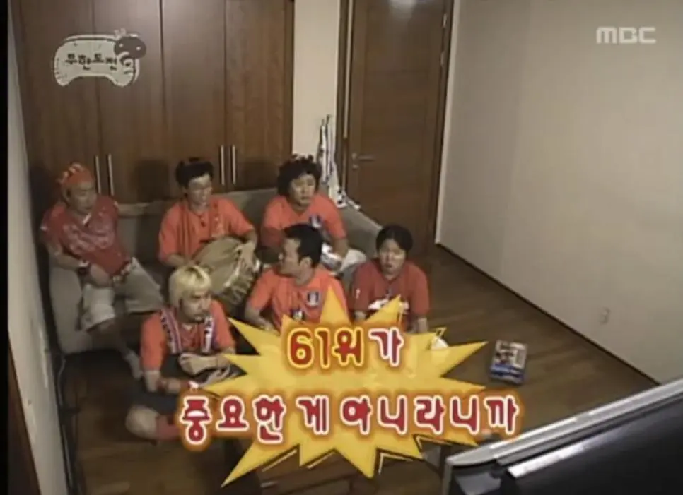 [잡담] 아 오늘 무도 참교육편이네ㅋㅋㅋㅋㅋ | 인스티즈