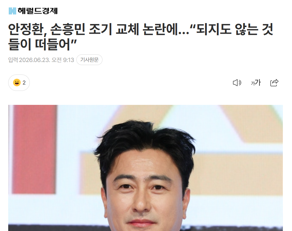 [잡담] 개최악 | 인스티즈