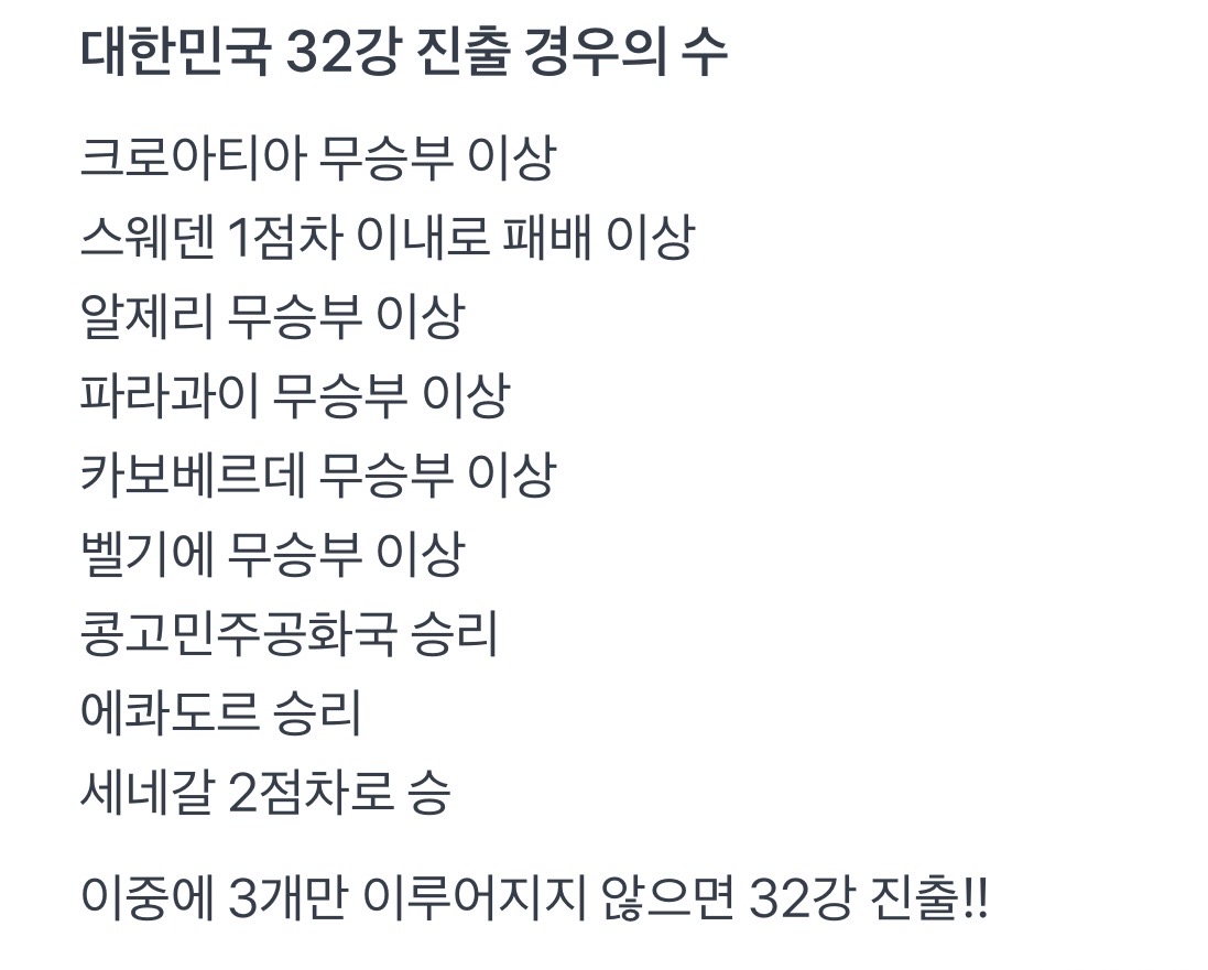 [OnAir] 우리가 올라가는 킹우의수 | 인스티즈