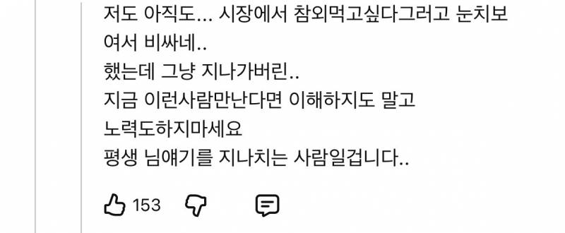[잡담] 임신한 와이프에게 비싸다고 음식 안 사줬대 | 인스티즈