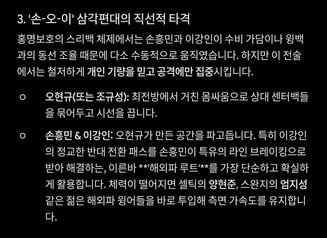 [잡담] 제미나이도 안다 | 인스티즈