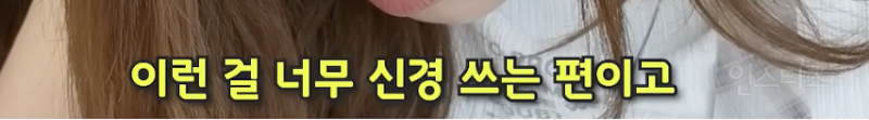 23살이던 최유정이 은퇴를 고민했던 이유...JPG | 인스티즈