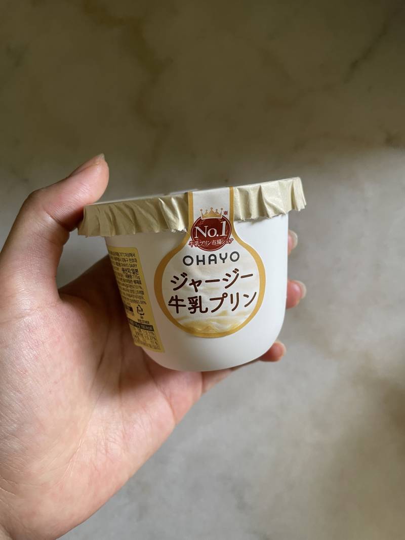 [잡담] 쟈지푸딩 맛있네 | 인스티즈