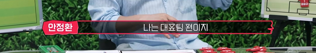 [잡담] 안정환 되지도 않는 것들 그거 걍 렉카 저격이던데 | 인스티즈