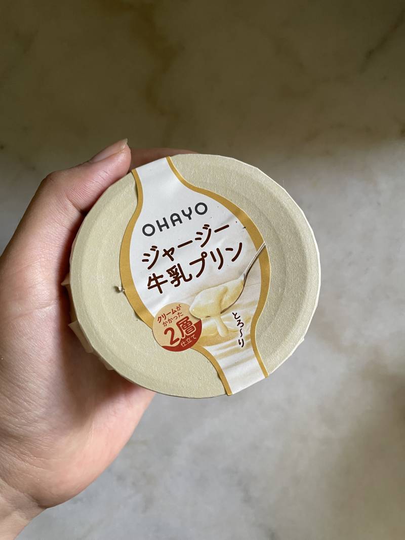 [잡담] 쟈지푸딩 맛있네 | 인스티즈