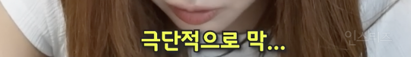 23살이던 최유정이 은퇴를 고민했던 이유...JPG | 인스티즈