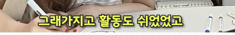 23살이던 최유정이 은퇴를 고민했던 이유...JPG | 인스티즈