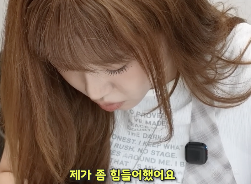 23살이던 최유정이 은퇴를 고민했던 이유...JPG | 인스티즈