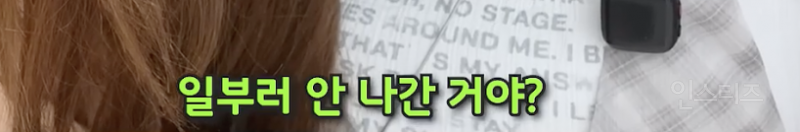 23살이던 최유정이 은퇴를 고민했던 이유...JPG | 인스티즈