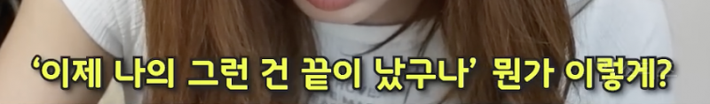 23살이던 최유정이 은퇴를 고민했던 이유...JPG | 인스티즈
